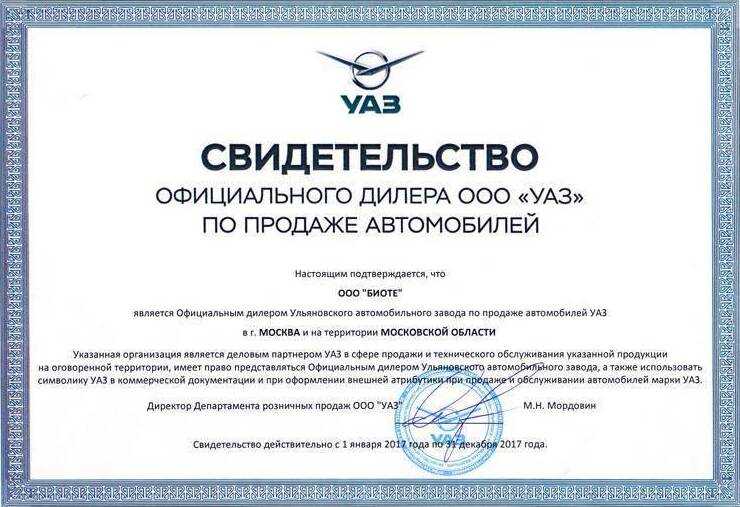 Обновленный уаз пикап
