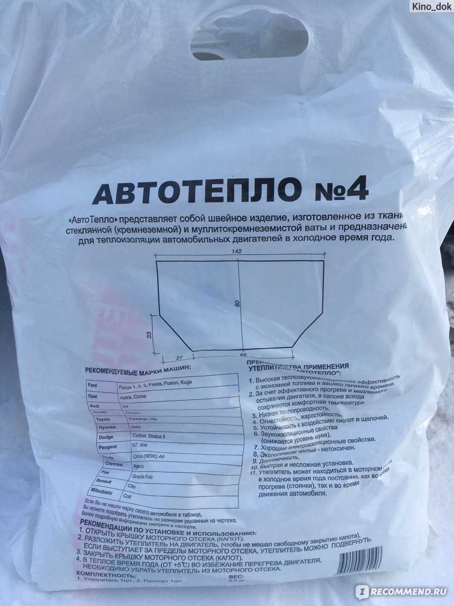 Автоодеяло: применять или нет? эффект, особенности