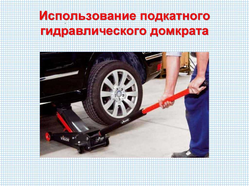 Правильный выбор лучшего и самого надёжного домкрата для внедорожника