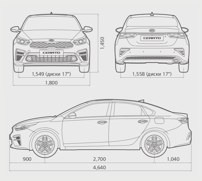 Kia cerato 3 – характеристики, отзывы владельцев, обзор автомобиля