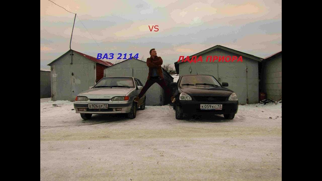 Что лучше ваз 2114 или приора